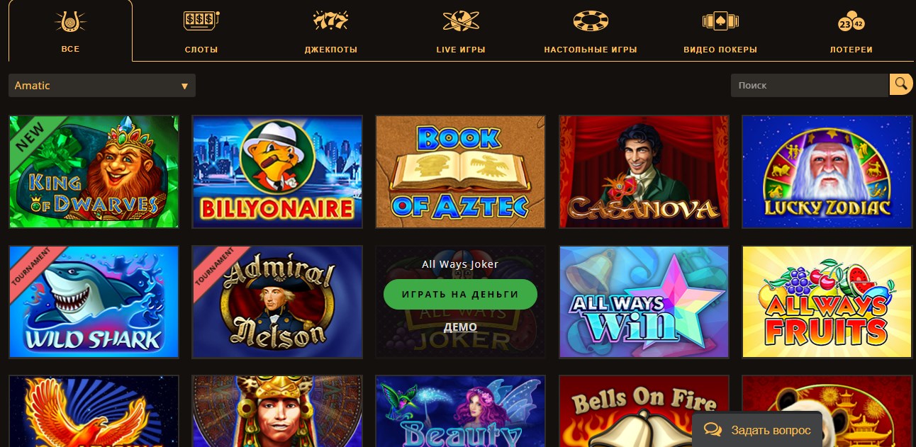 Плау фортуна игровые автоматы официальный сайт отзывы играть на гривны в игровые автоматы top casinos site
