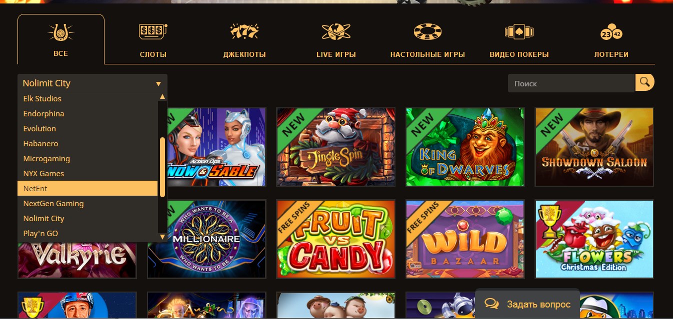 play fortuna casino игровые автоматы